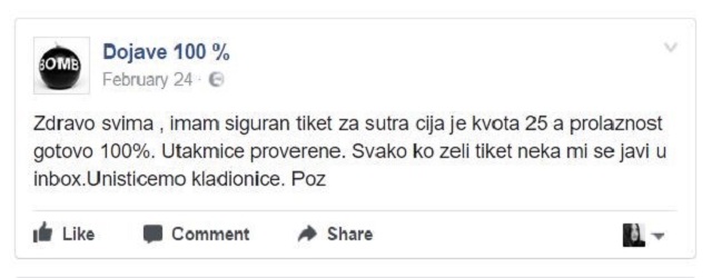 dojave prevara ili mogućnost zarade