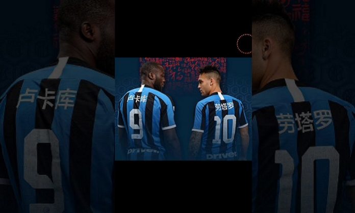 inter-jersey